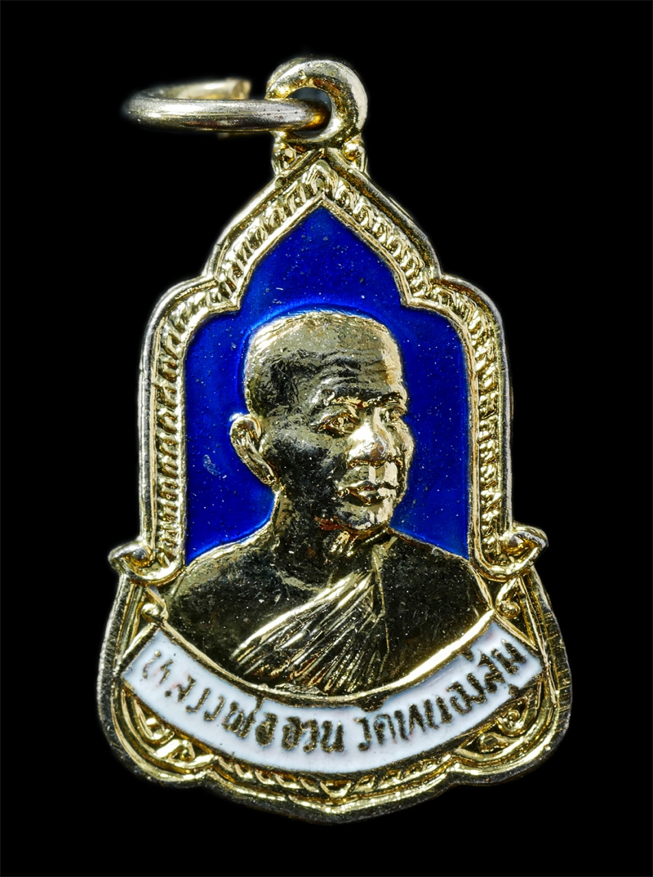 21Oct25 (175)p.jpg - เหรียญหลวงพ่อจวน สุจิตโต วัดหนองสุ่ม อ.อินทร์บุรี จ.สิงห์บุรี พิธีเสาร์ 5 ปี 2526 ท่านเป็นศิษย์ของพระเกจิอาจารย์ผู้เรืองวิชาในยุคเก่าหลายท่าน ได้แก่ ห [..] | https://kamulet.in.th